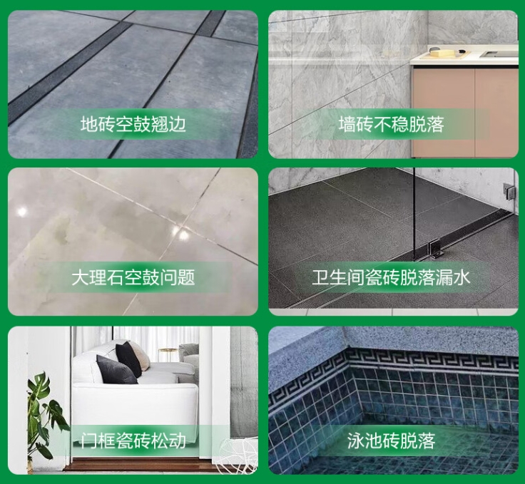 麻江瓷砖空鼓维修公司分享下旧房翻新时，原瓷砖基层处理不到位可能会导致的问题